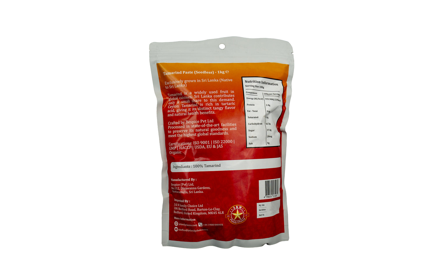 Tamarind Paste - Seedless